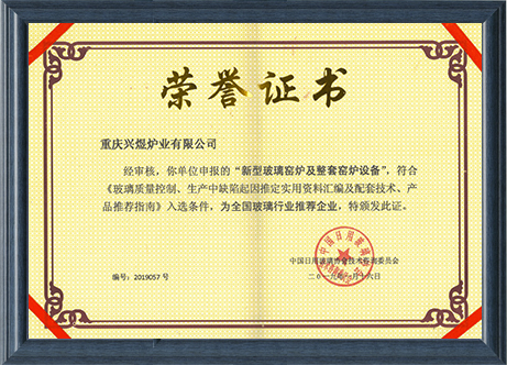 推薦企業